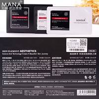 玛娜 黑白膜力组合25ml*6片 清洁面膜 吸黑、补水、平衡、亮肤