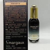 圣玛歌 黑菁纯精华油30ml 平滑、细致、柔美、焕发光彩