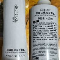 BIOLUXE猕猴桃保湿按摩乳450ml 将营养渗透肌底、保持水分充足、修复受损肌肤、改善肤色
